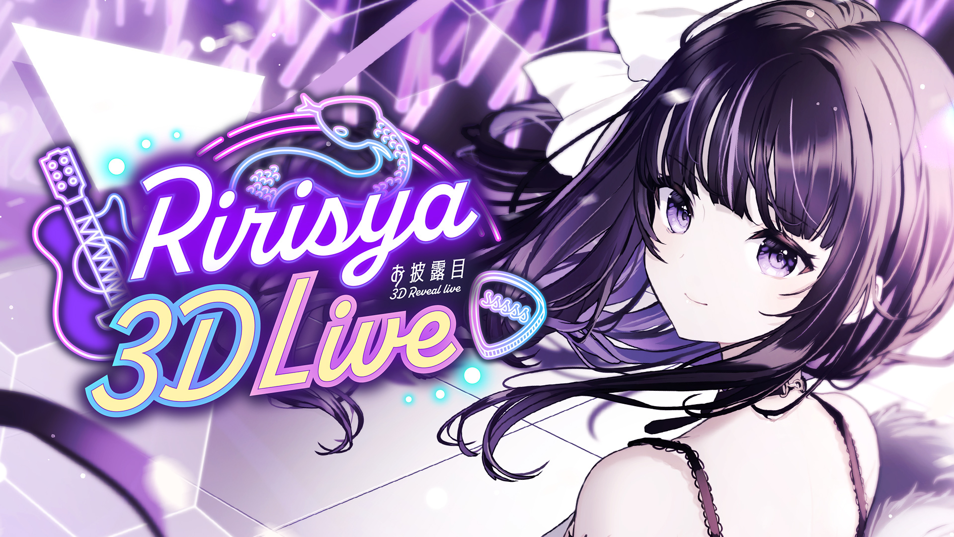 凛々咲 3D Reveal Live - Z-aN