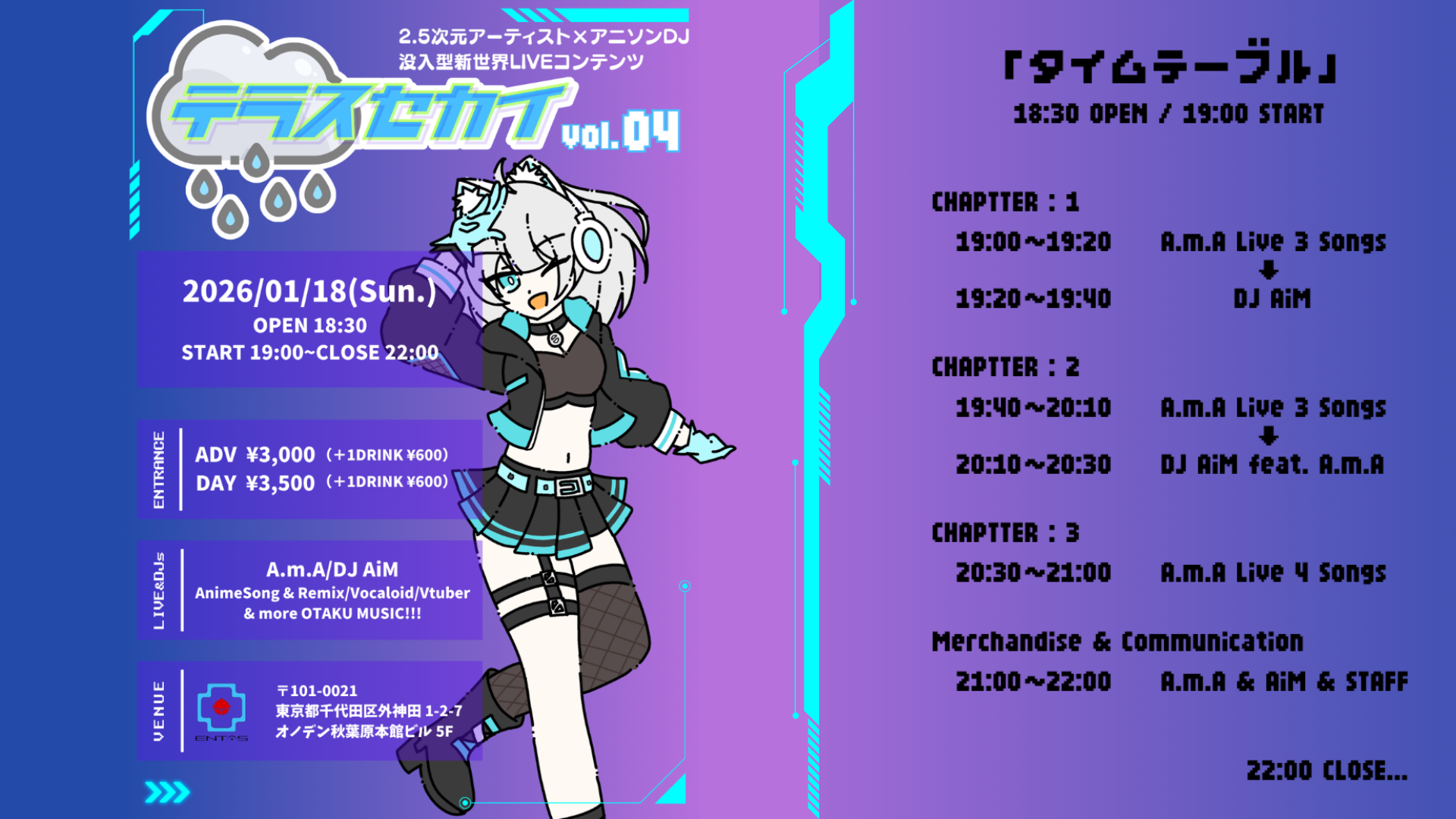 キービジュアル