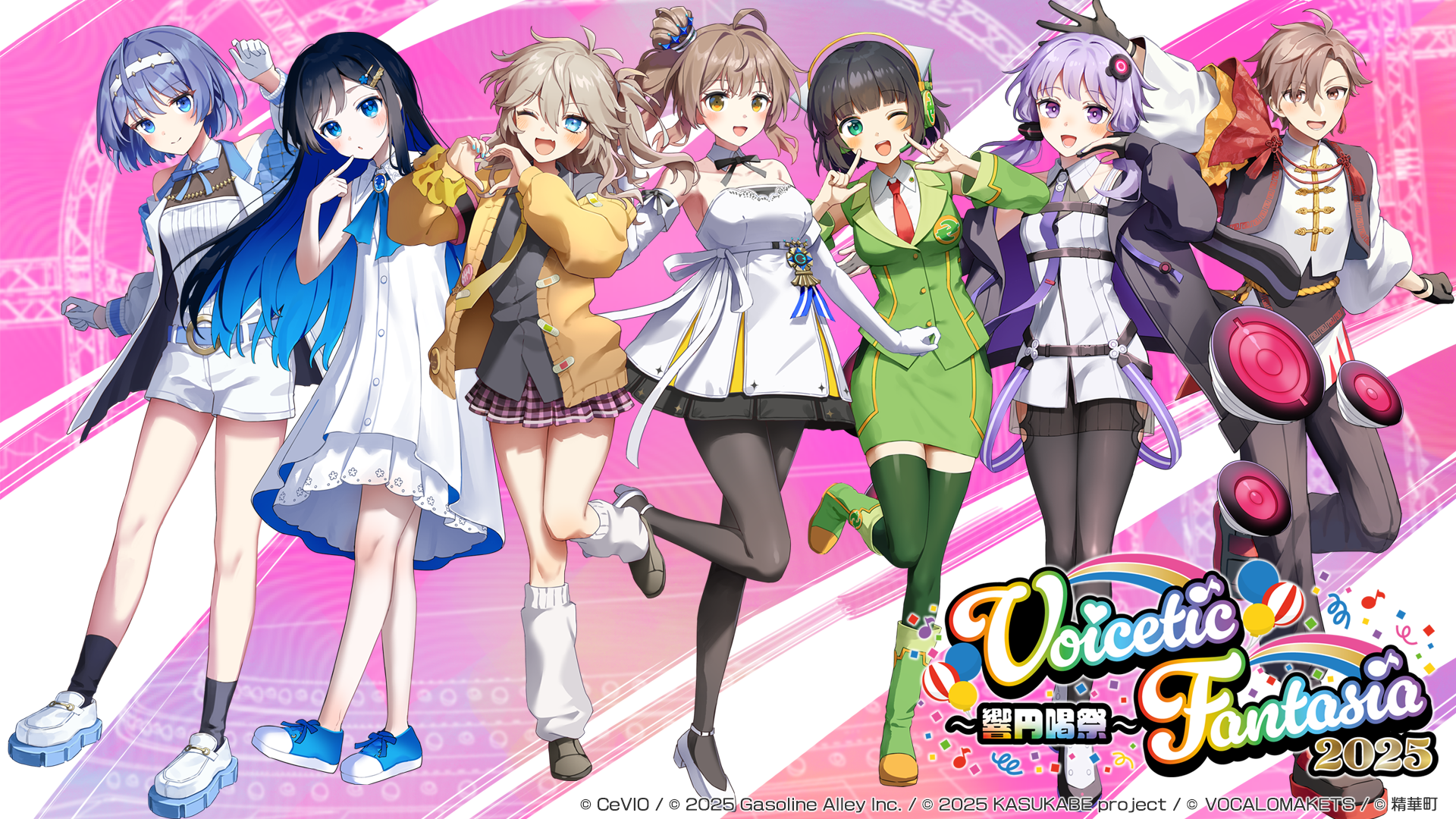 キービジュアル