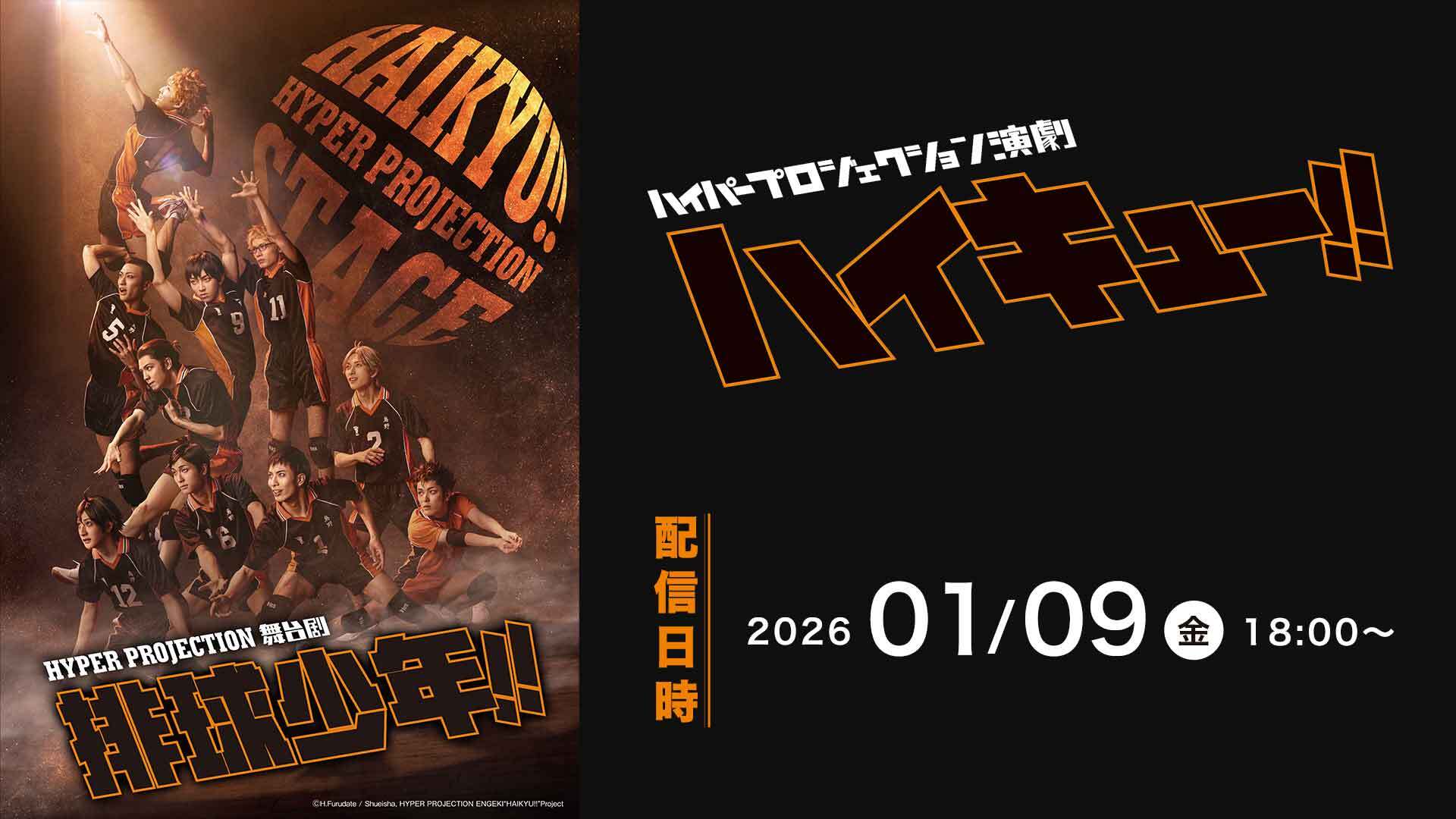 キービジュアル