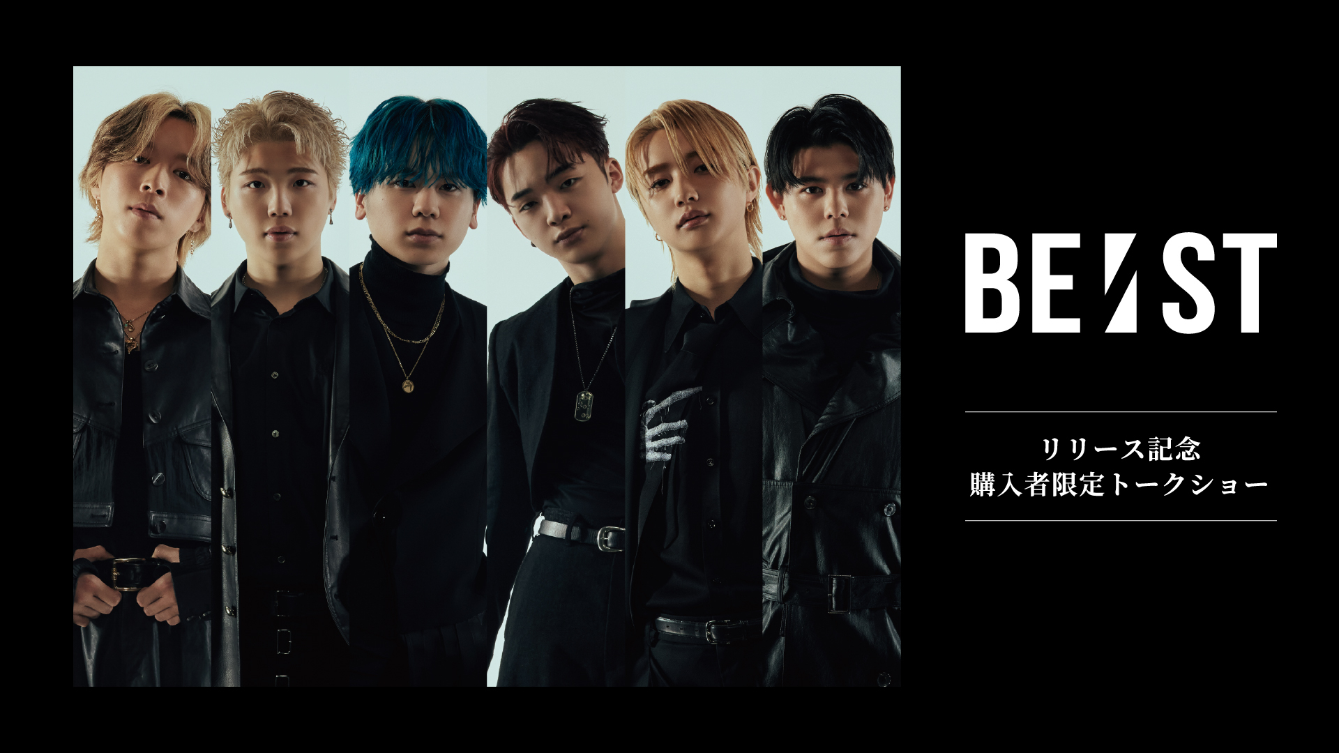 BE:FIRST「BE:ST」リリース記念購入者限定トークショー - Z-aN