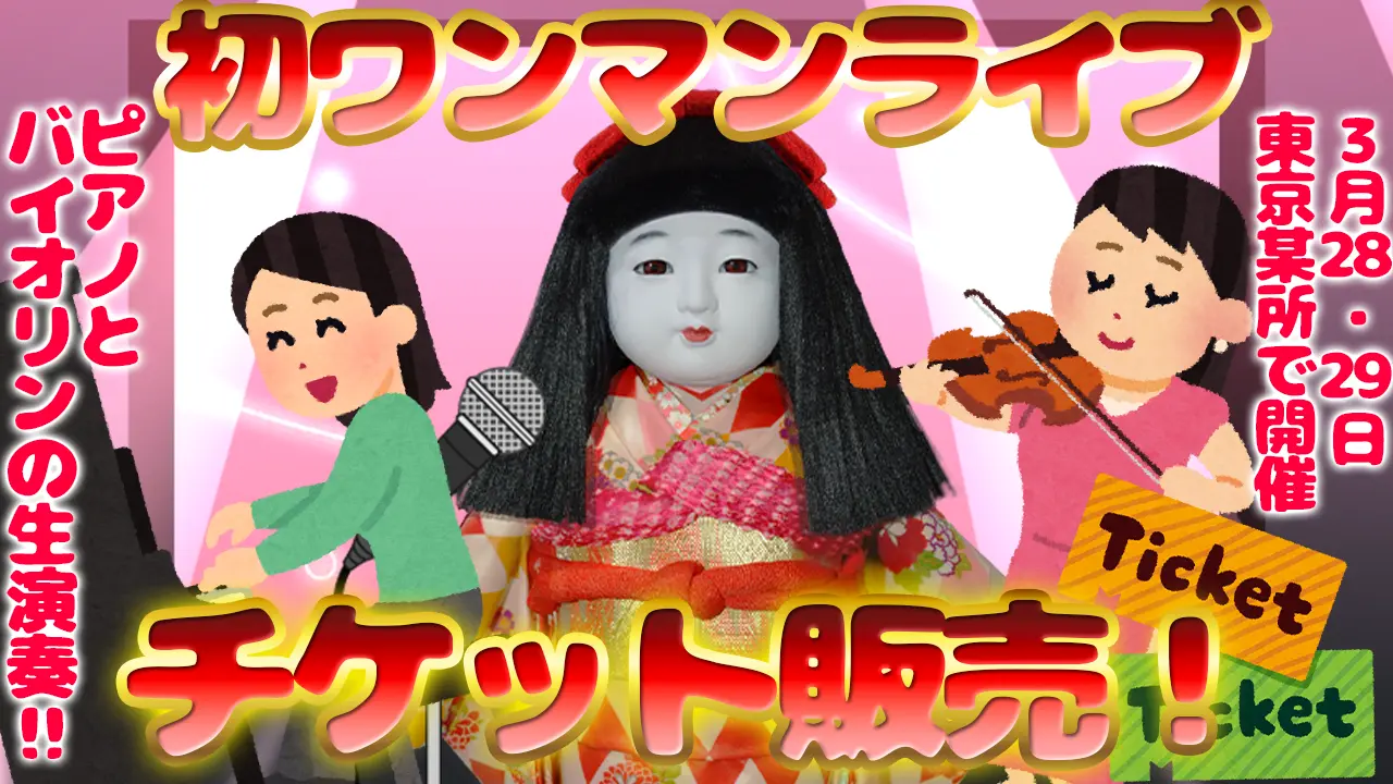 キービジュアル