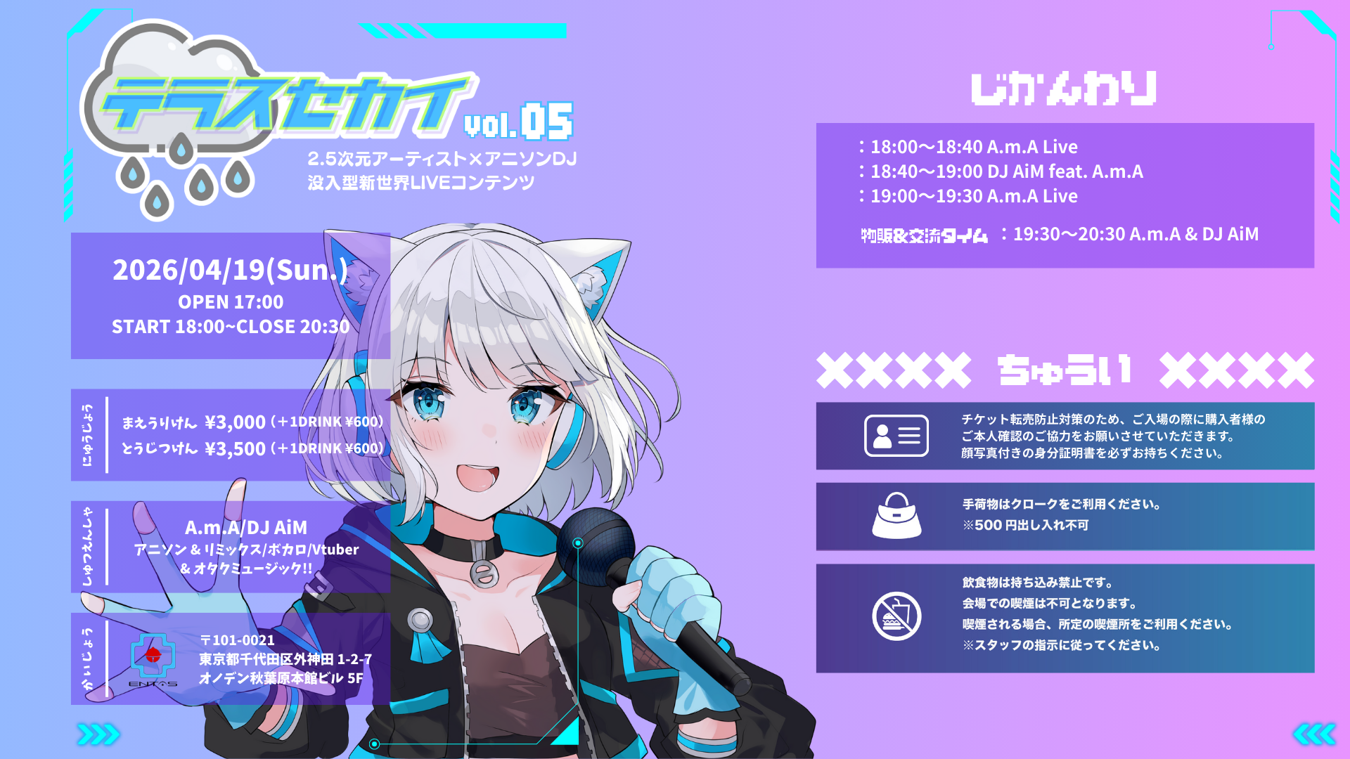 キービジュアル