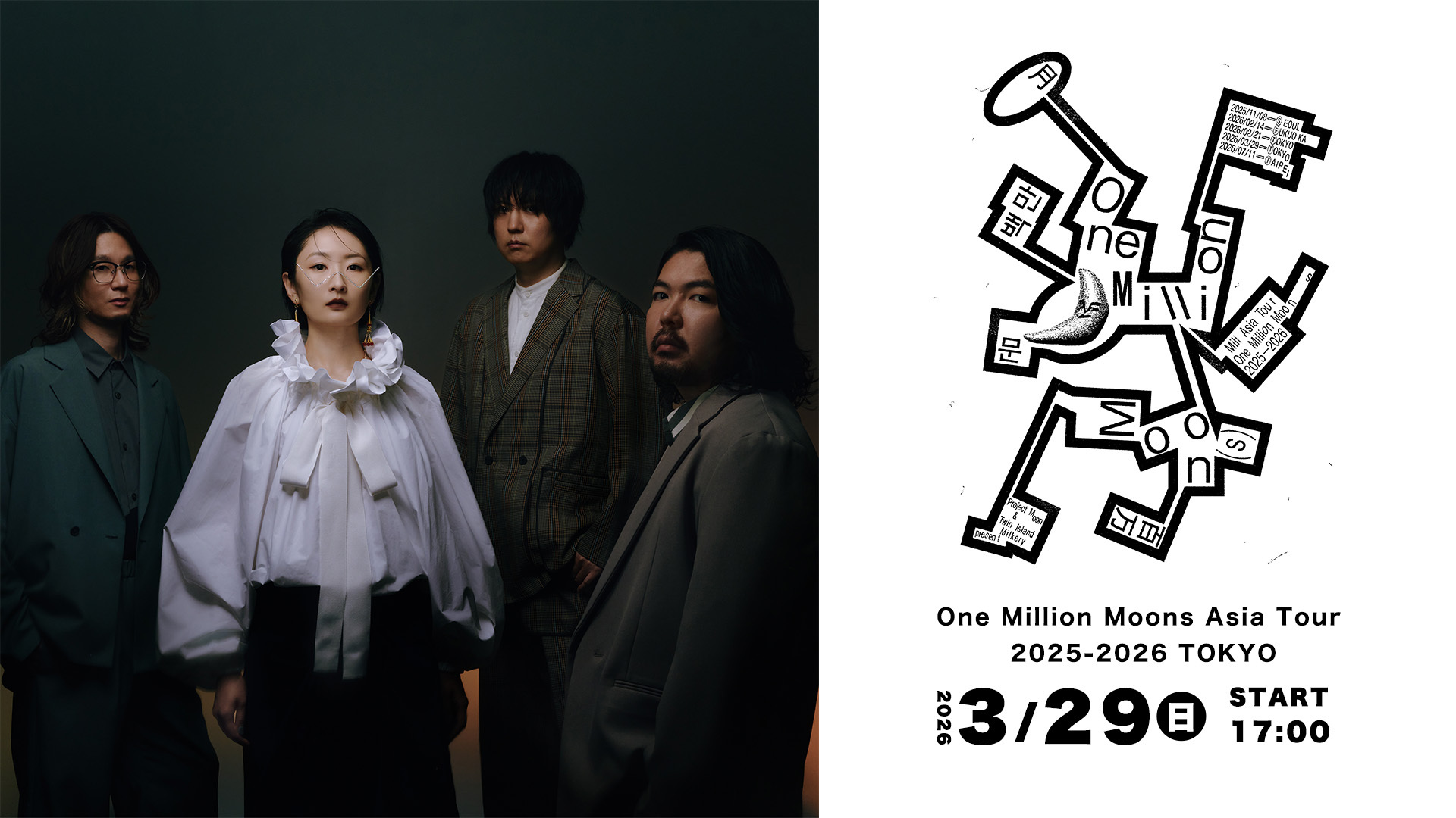 キービジュアル