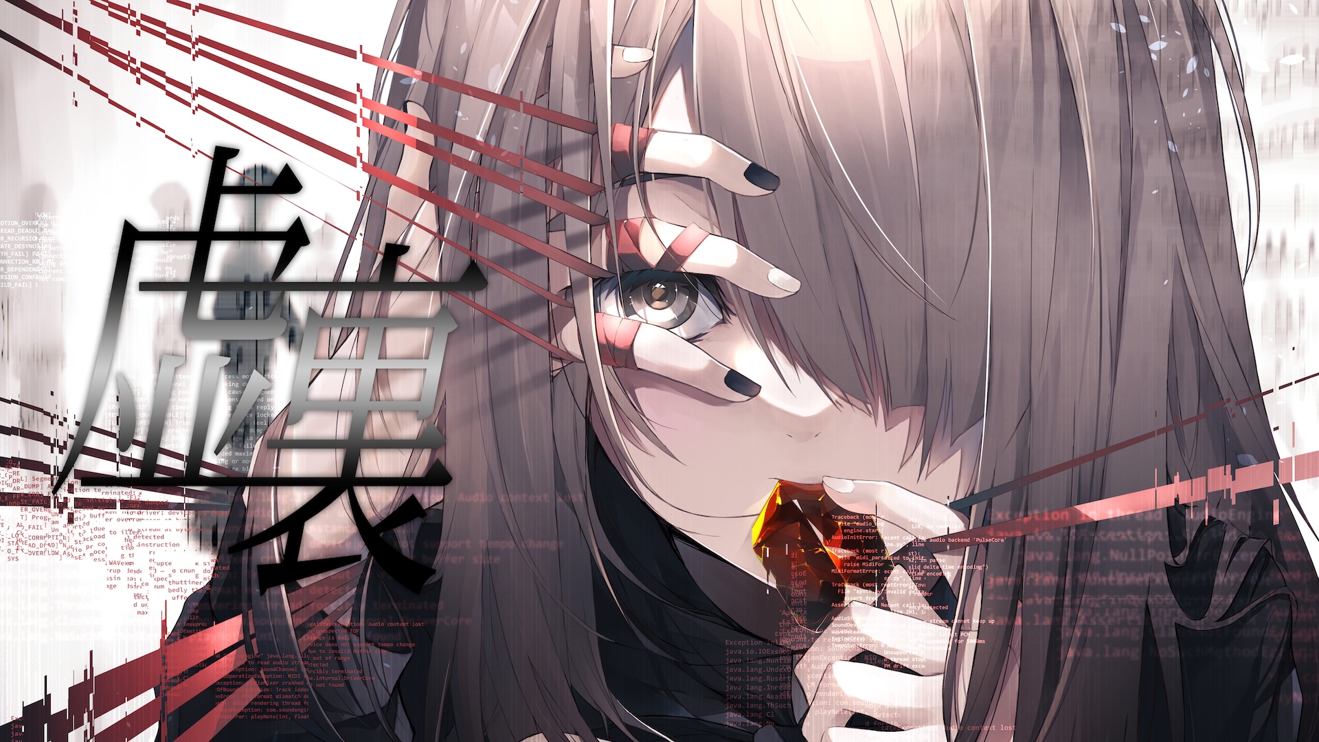 キービジュアル