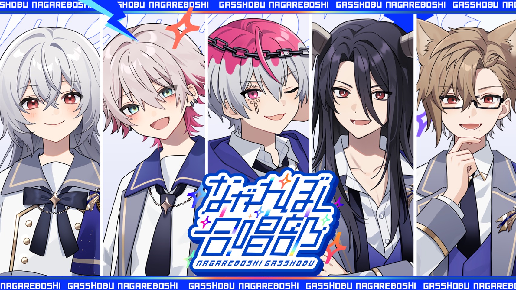 キービジュアル