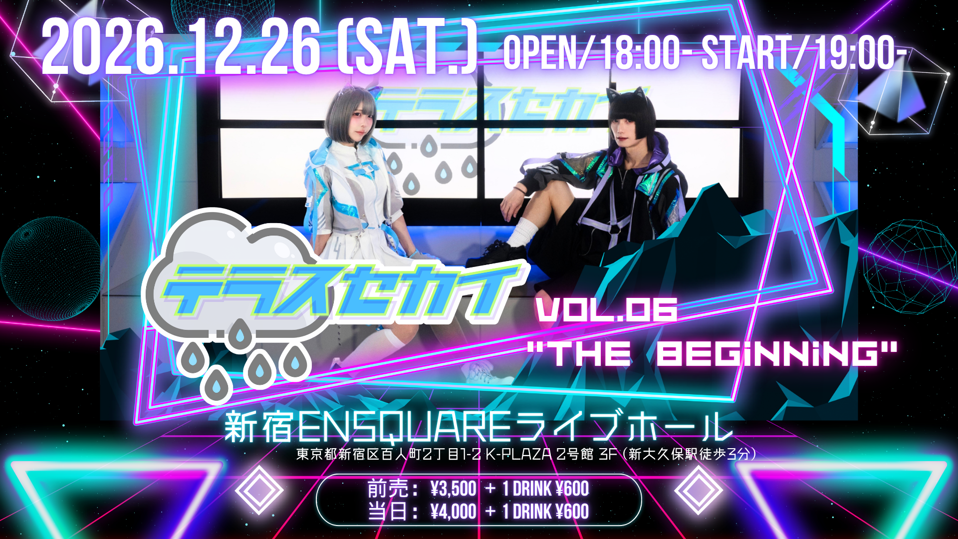 キービジュアル