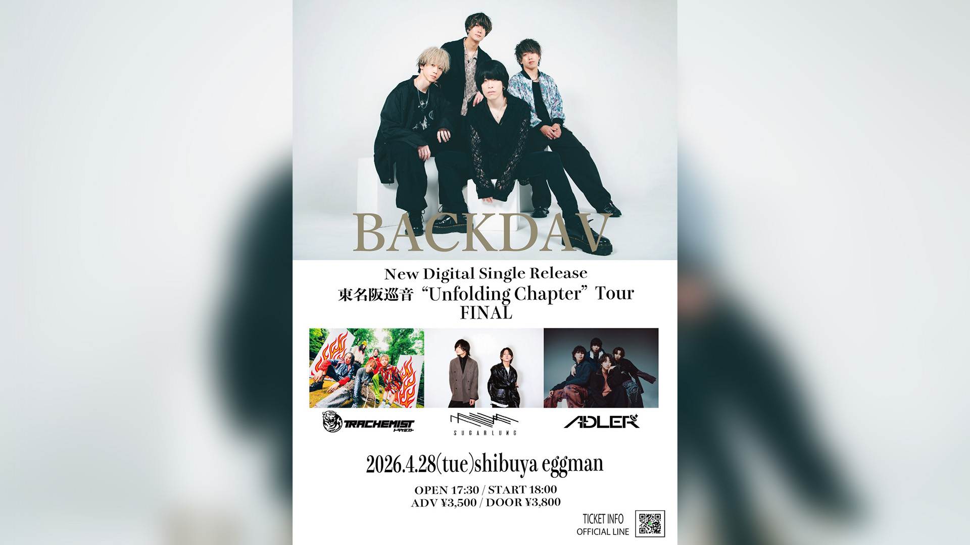 キービジュアル