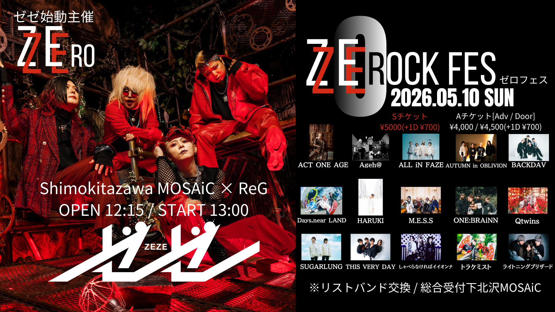 キービジュアル