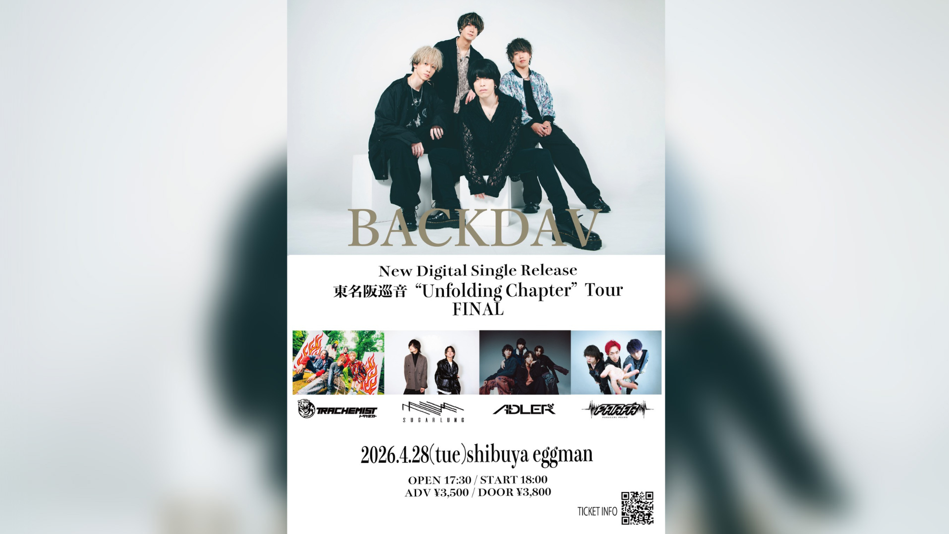 キービジュアル