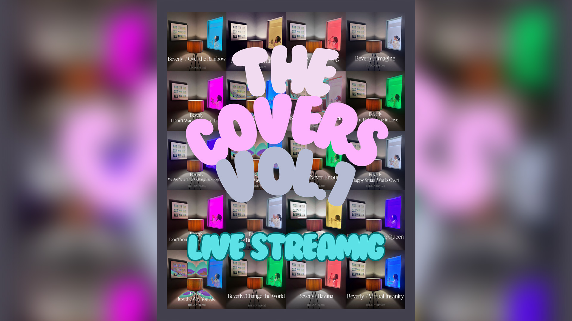 キービジュアル