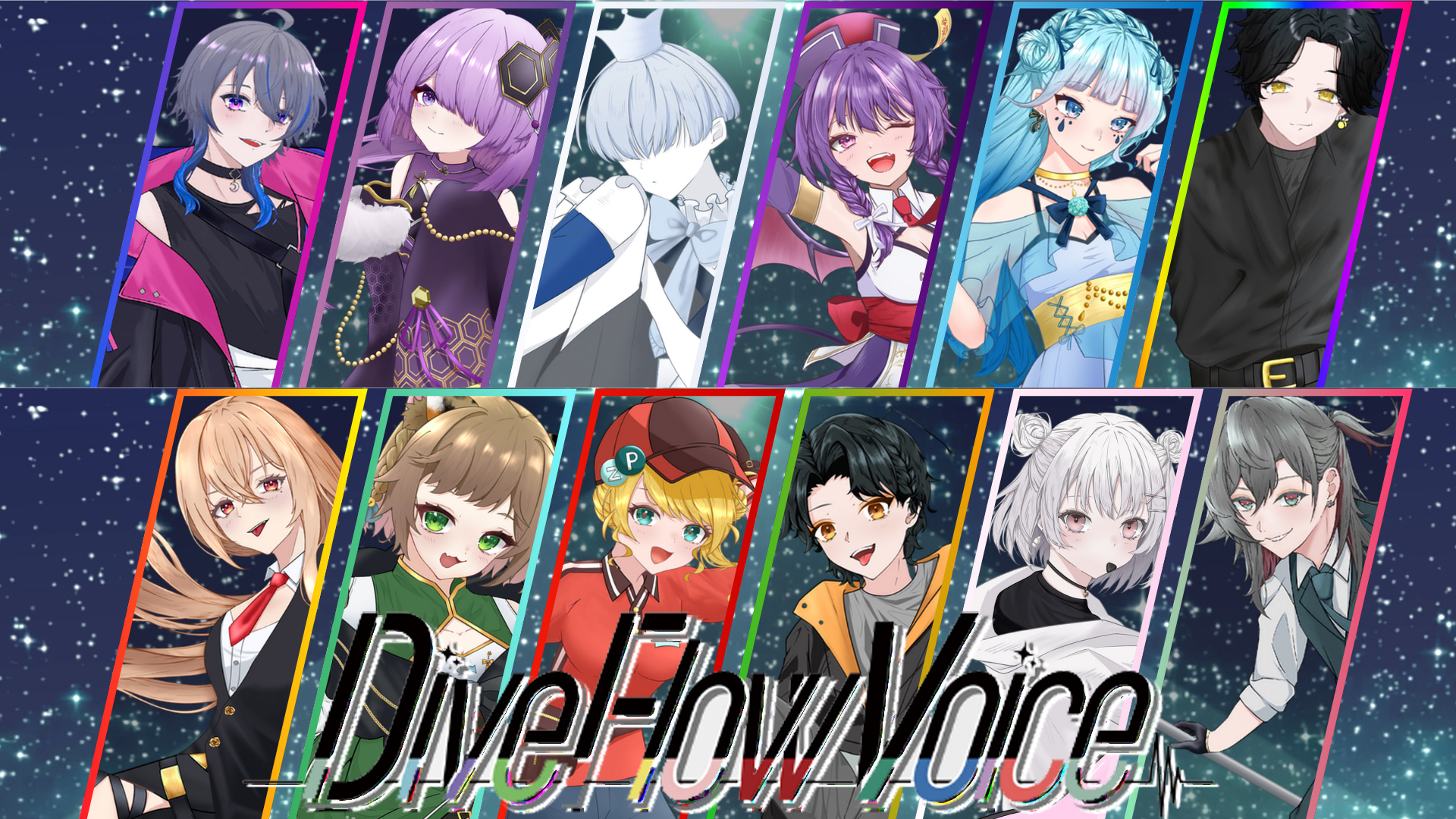 キービジュアル