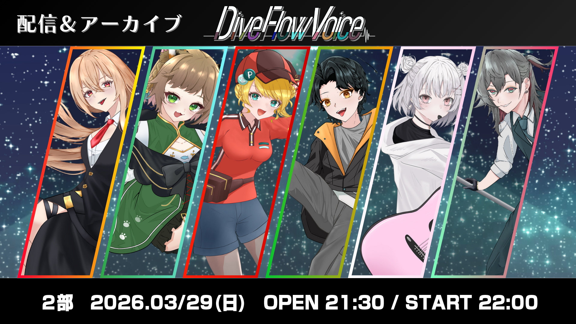 イベントサムネイル