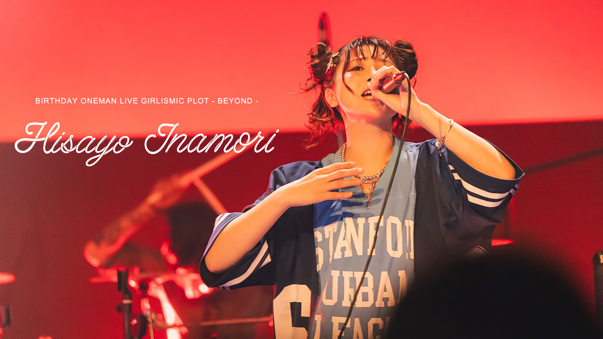 キービジュアル