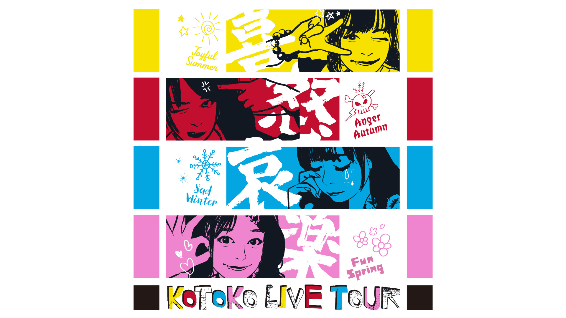 イベントサムネイル