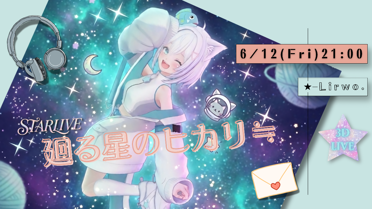 キービジュアル