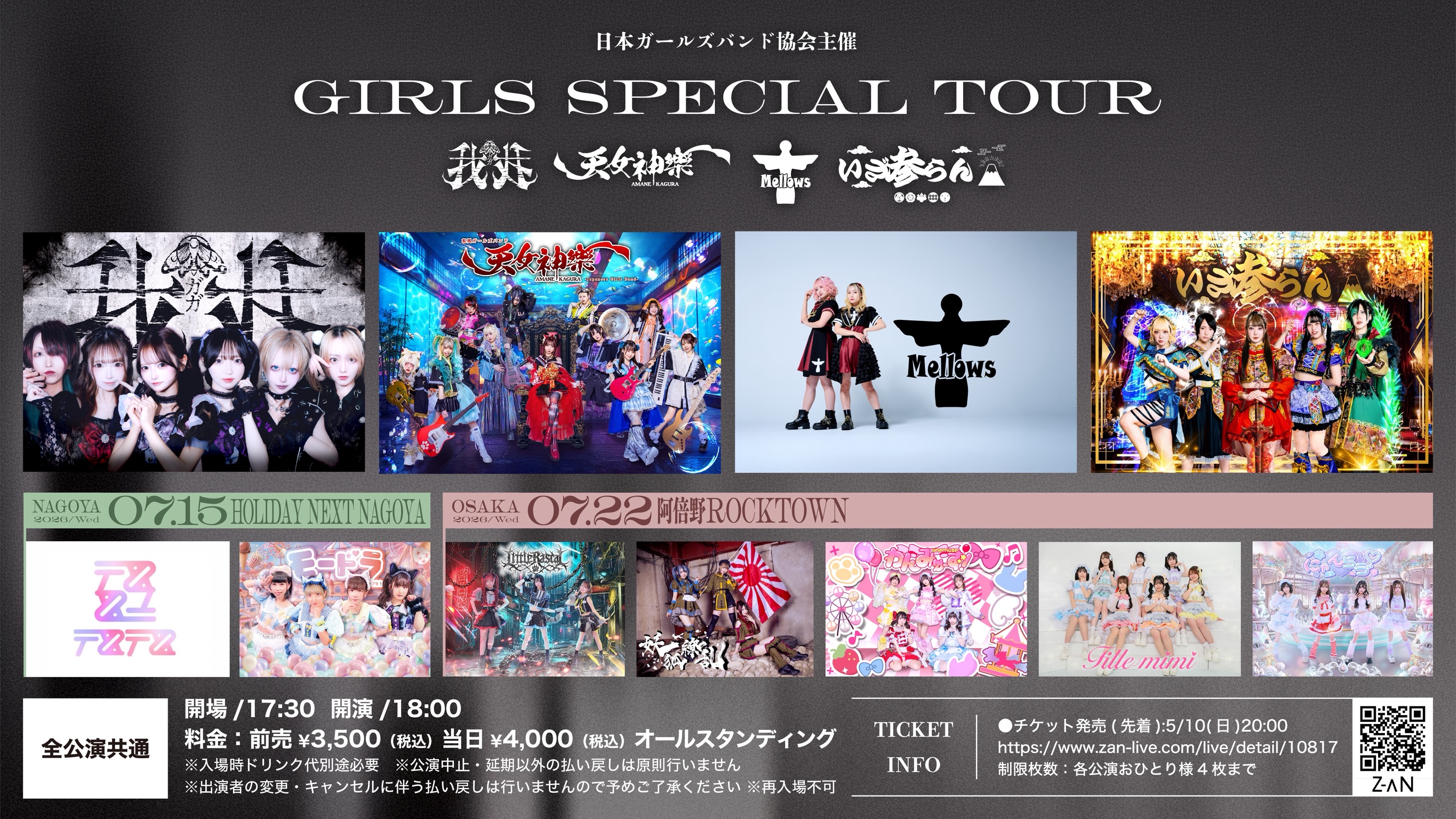 キービジュアル