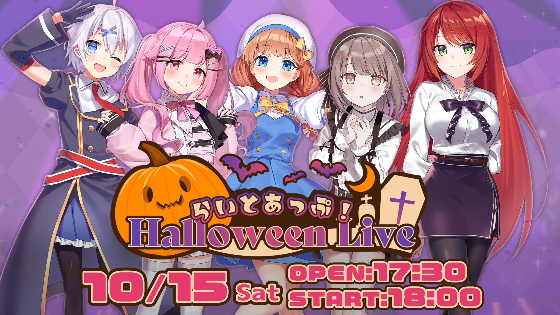 Stream Information