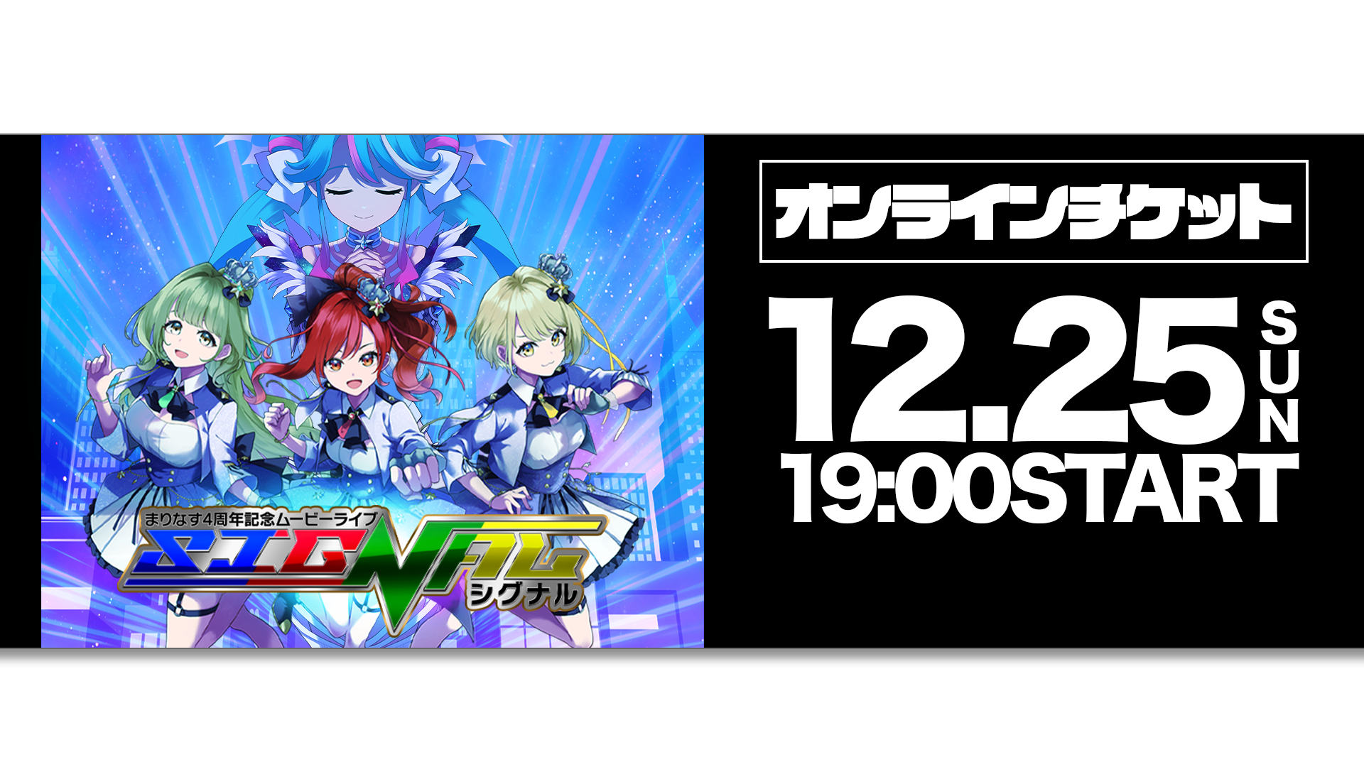 Stream Information