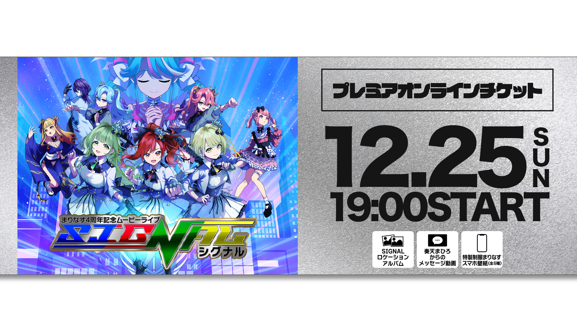 Stream Information