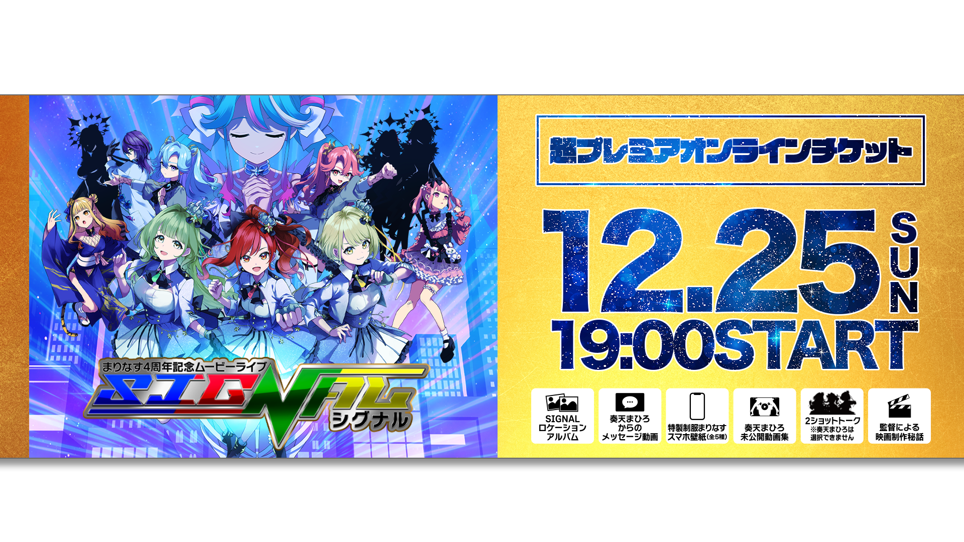 Stream Information