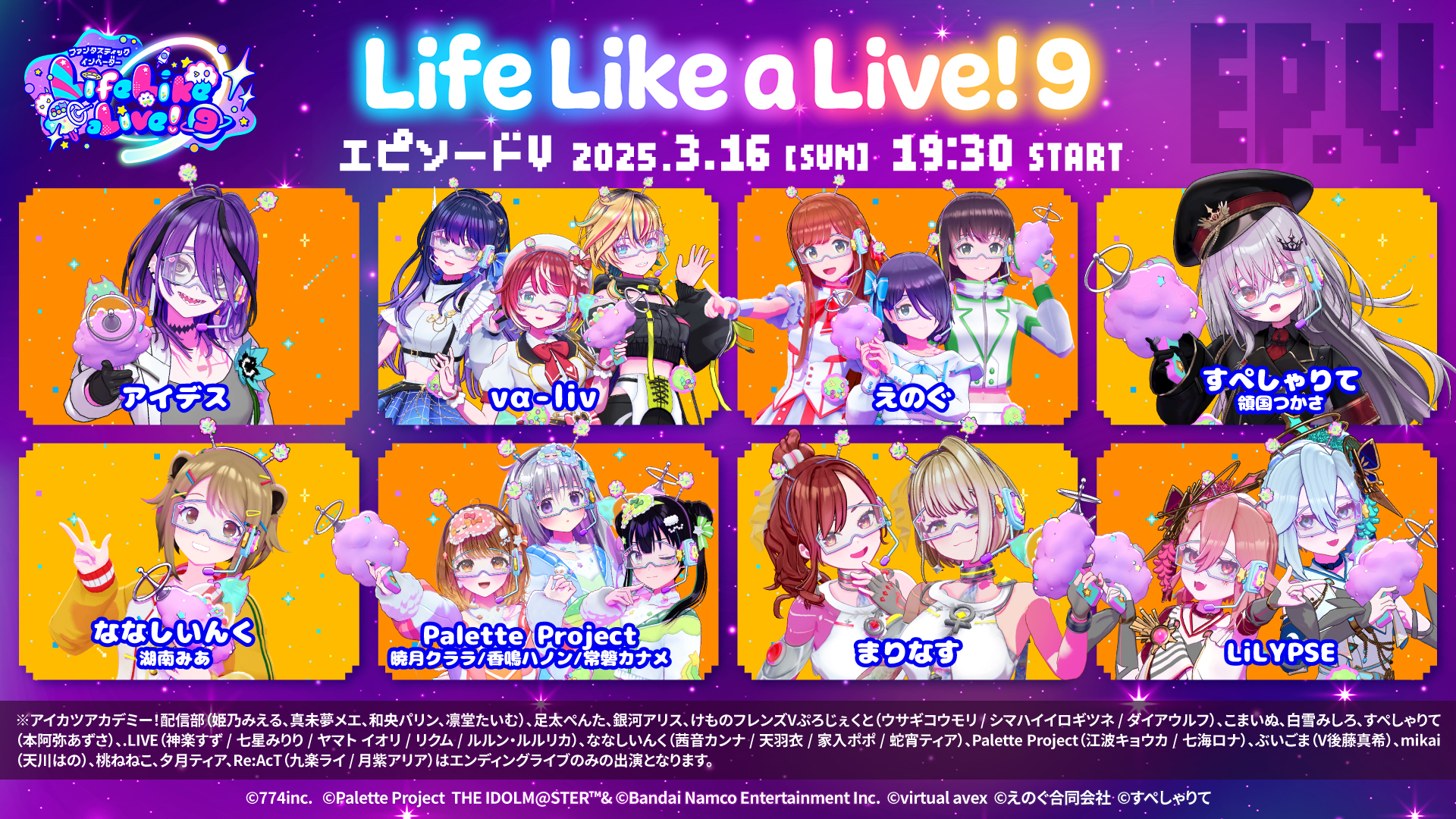 アニメ系CD　Life Like a Live! Life Like a Live!9 - Z-aN