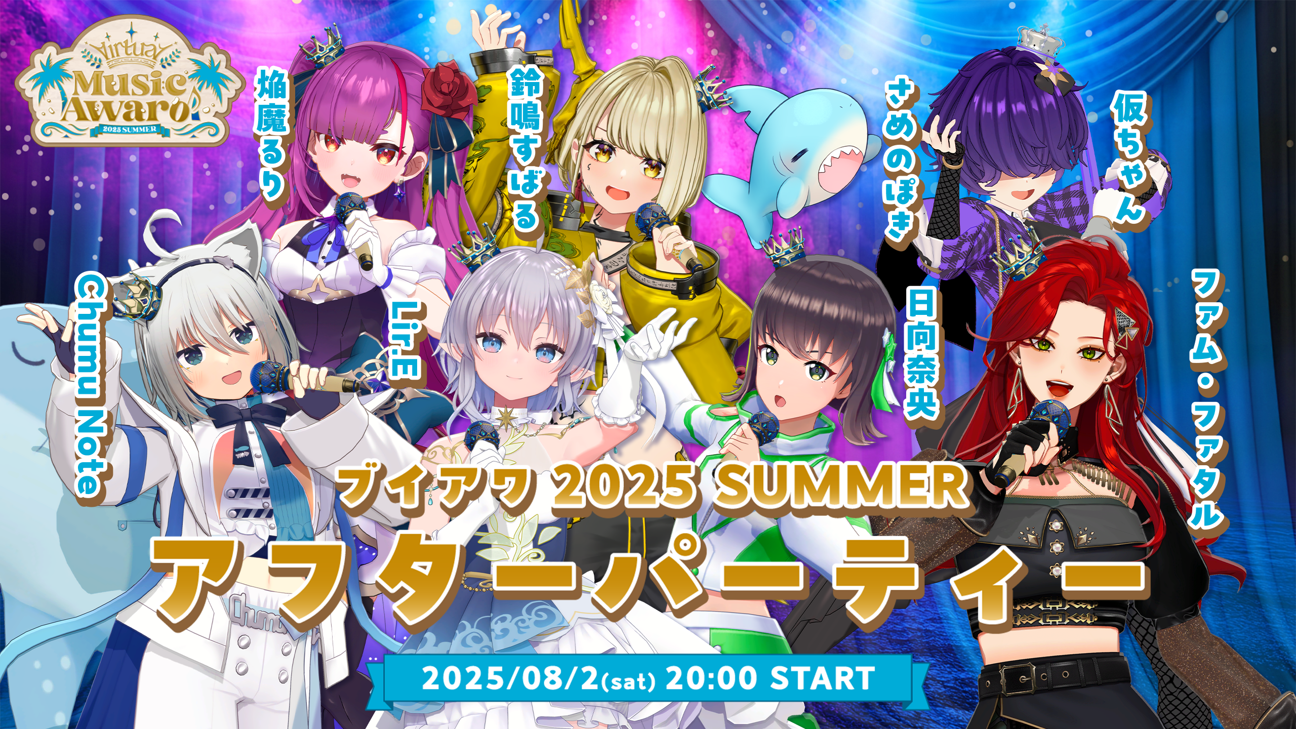 イベントサムネイル