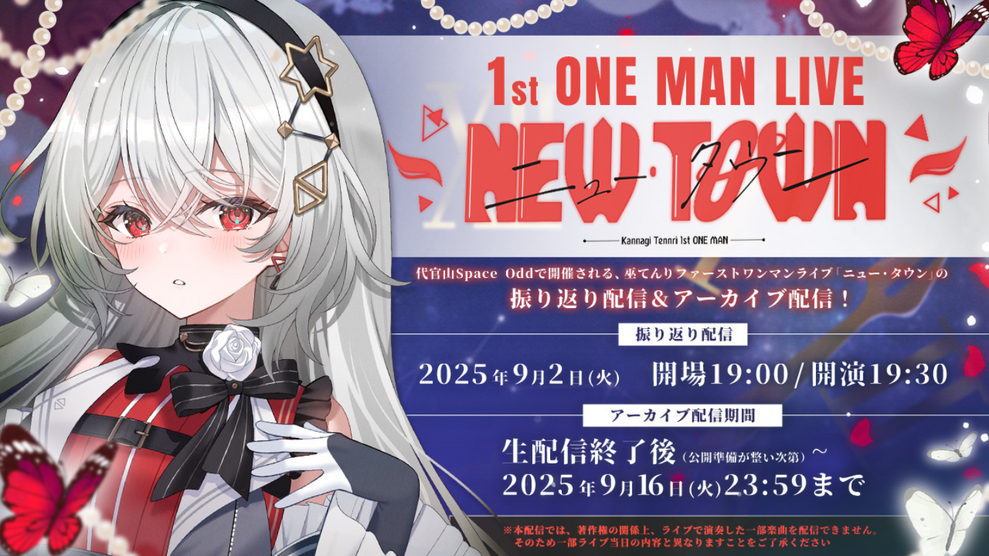 キービジュアル