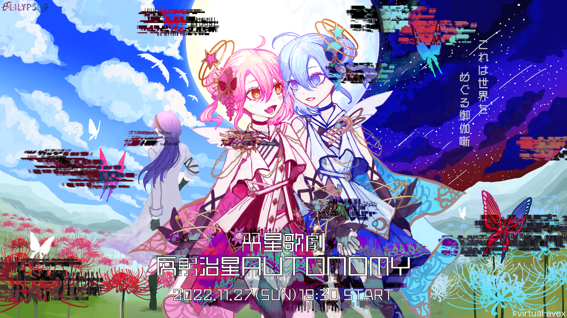 イベントサムネイル