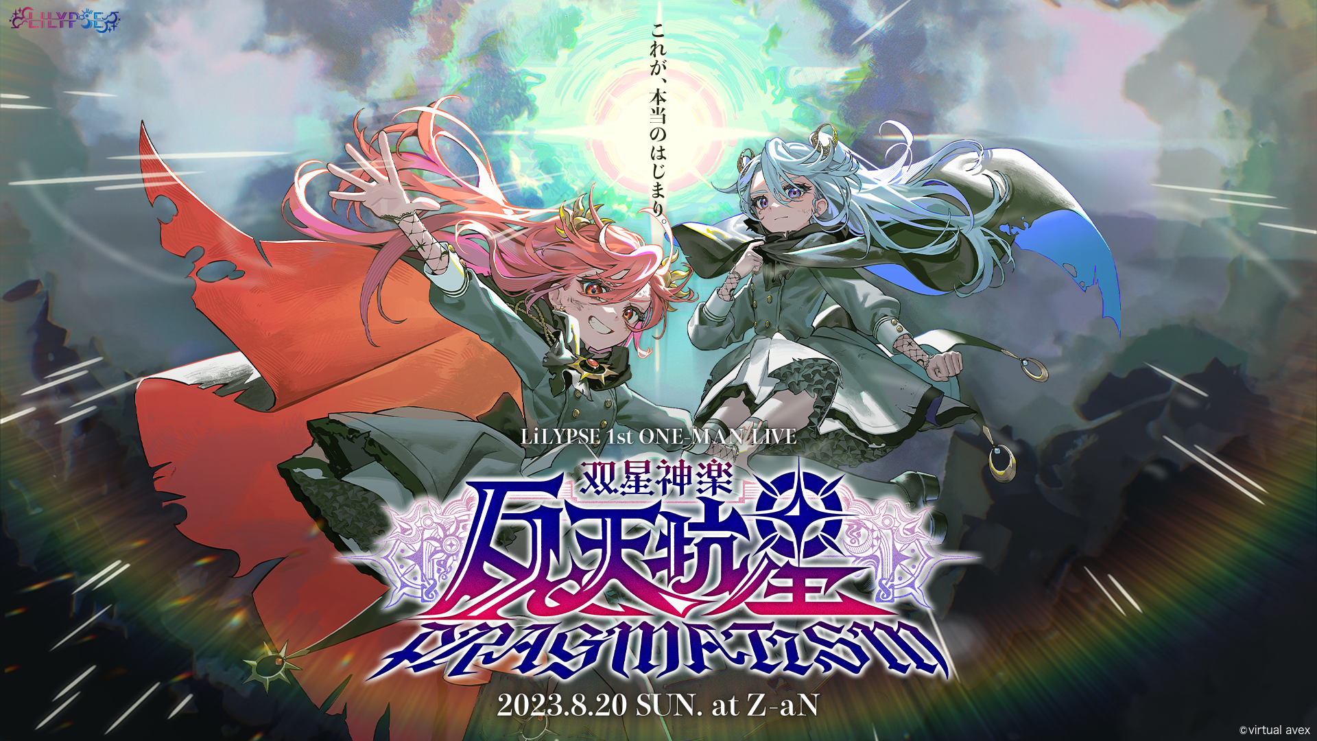 イベントサムネイル