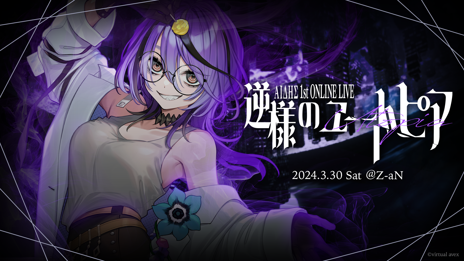 イベントサムネイル