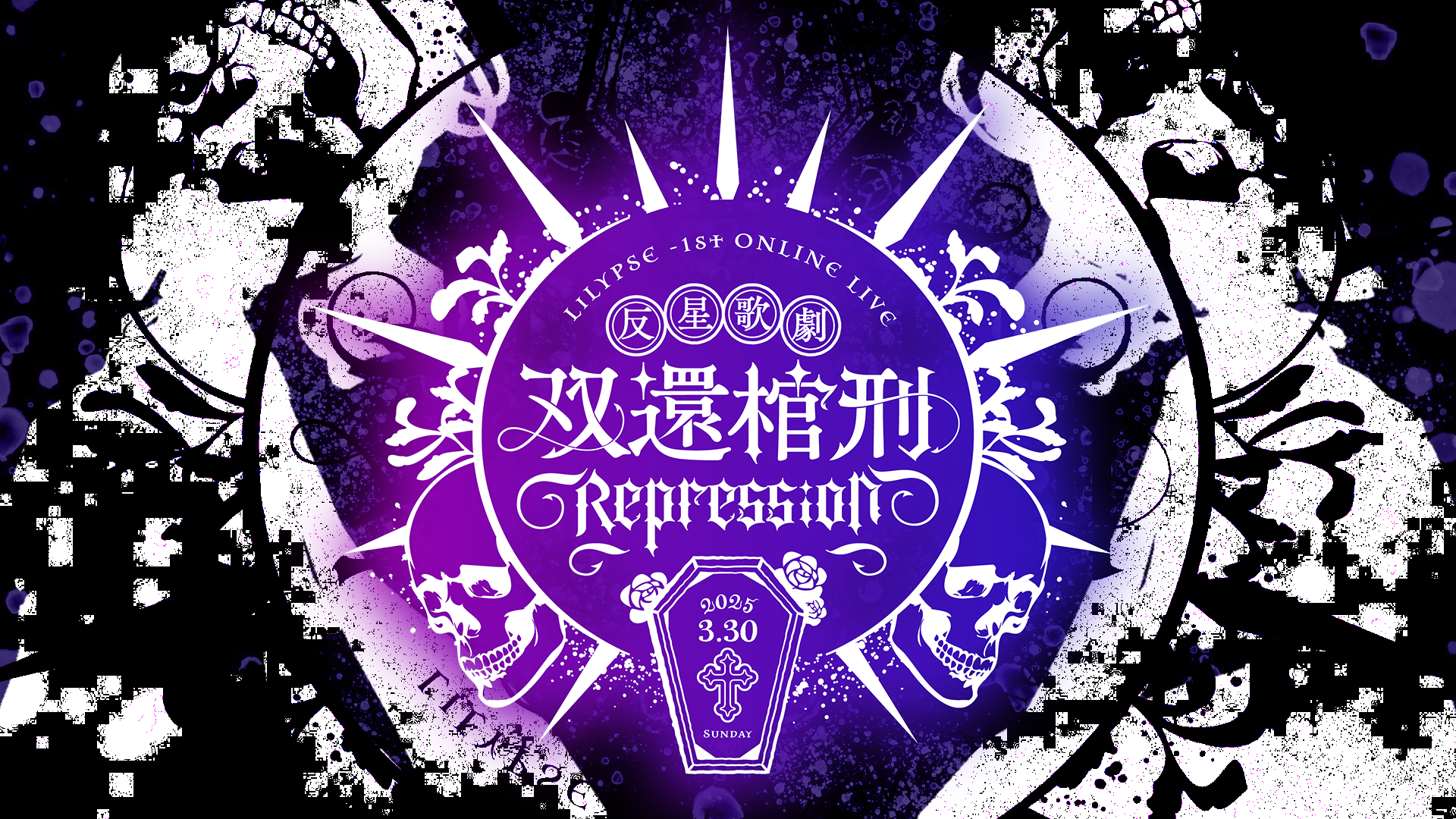 イベントサムネイル