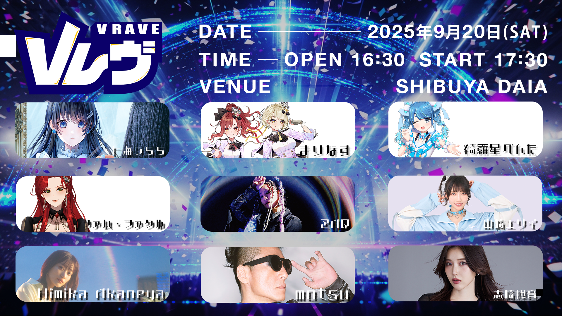 キービジュアル
