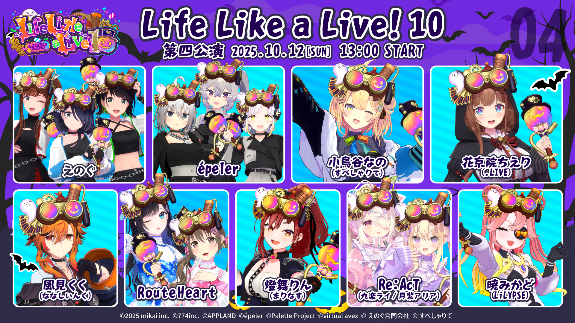 イベントサムネイル