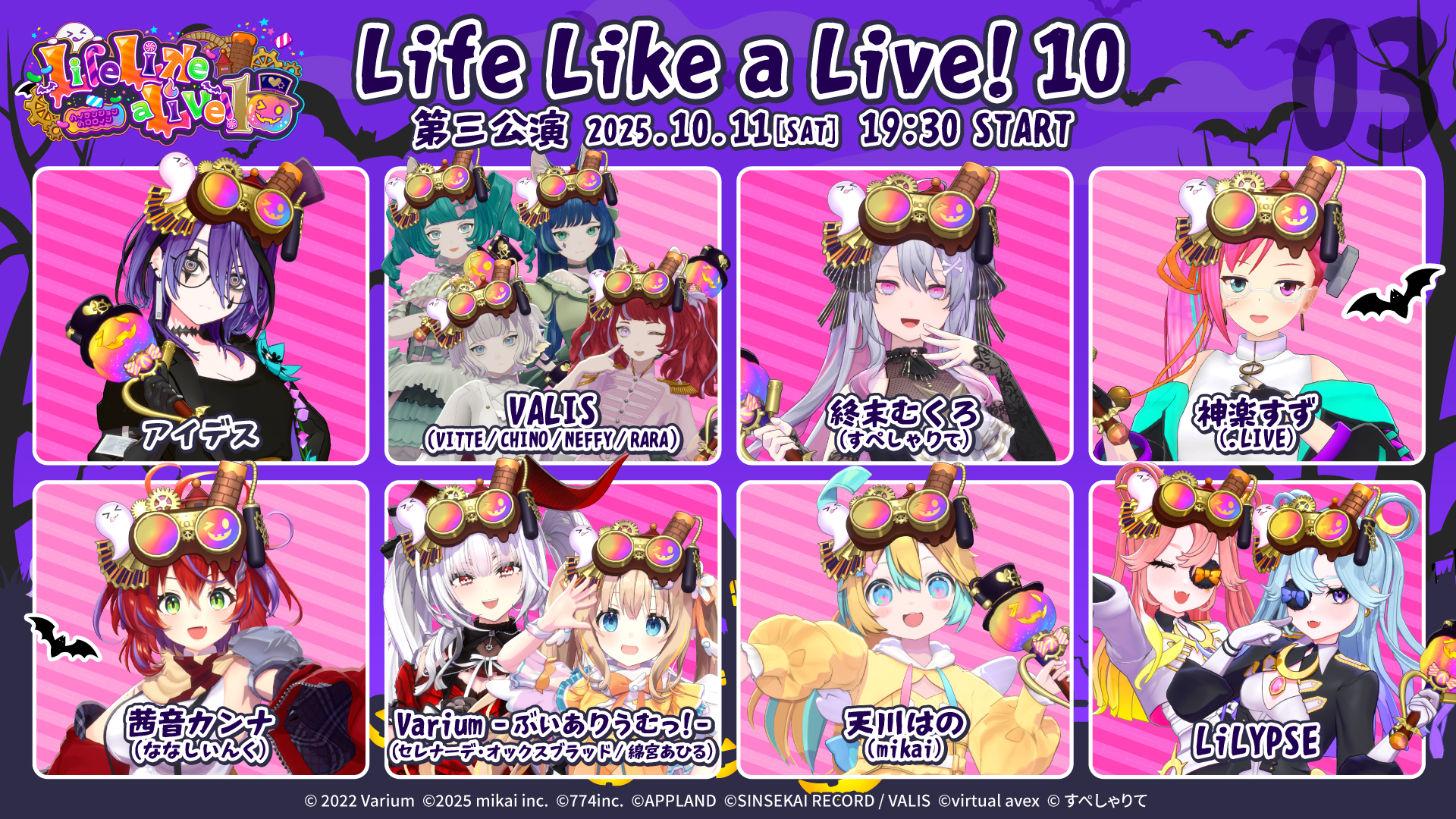 イベントサムネイル