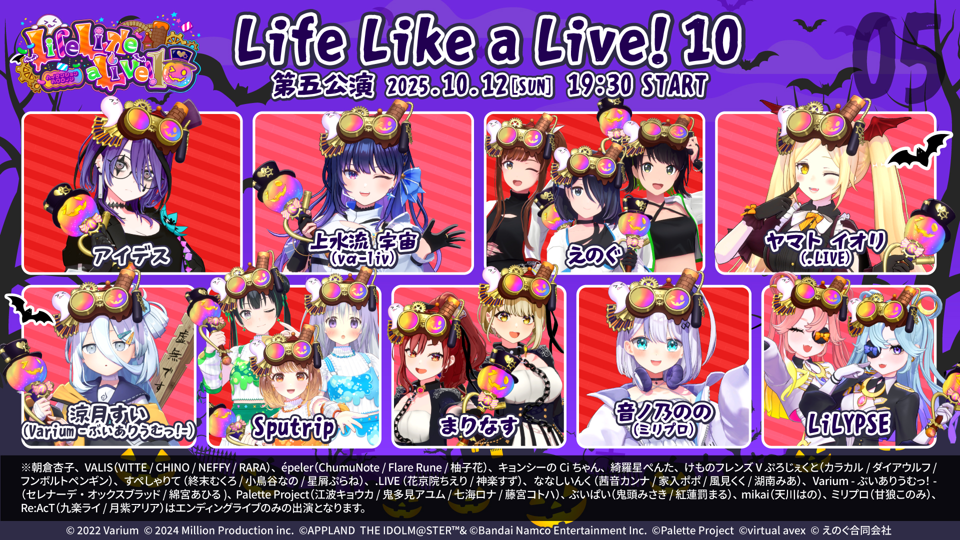 イベントサムネイル