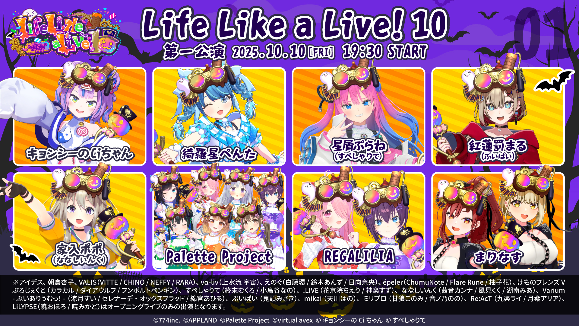 イベントサムネイル