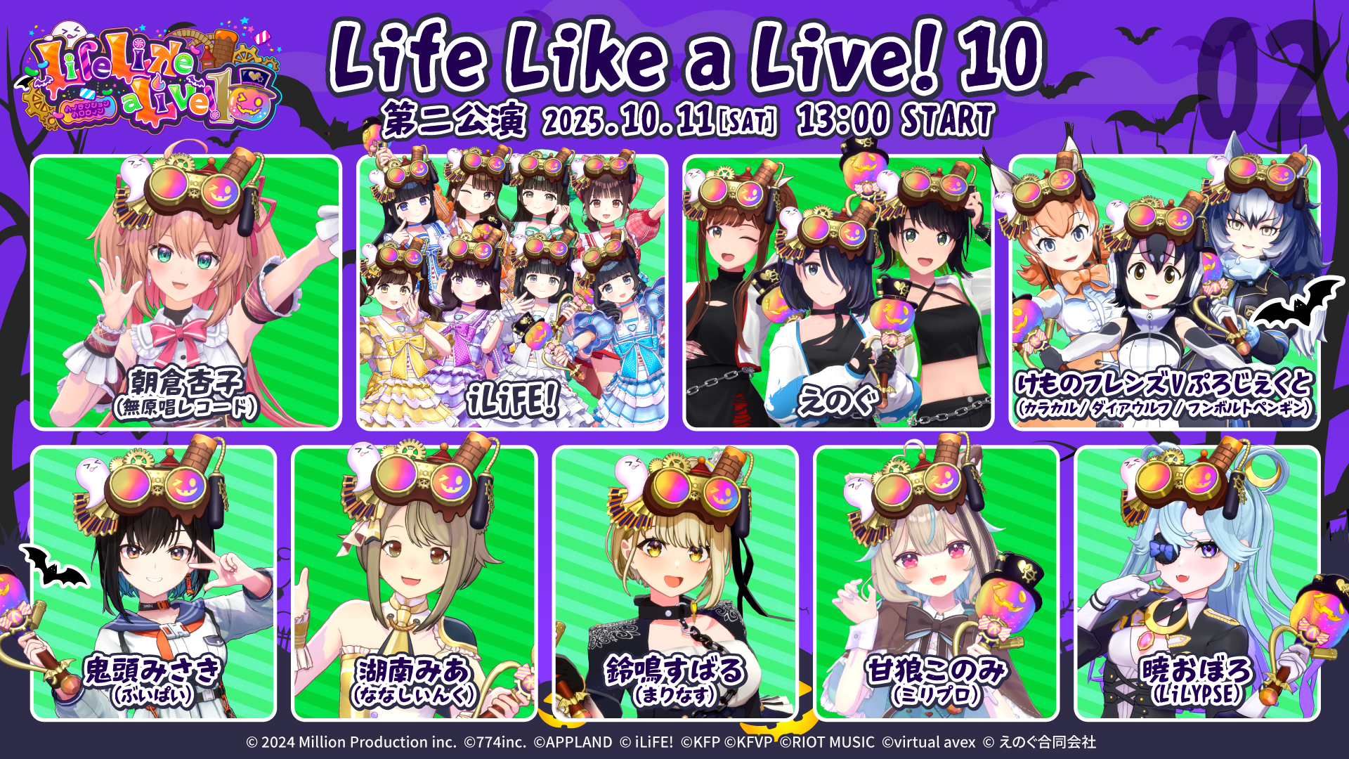 イベントサムネイル