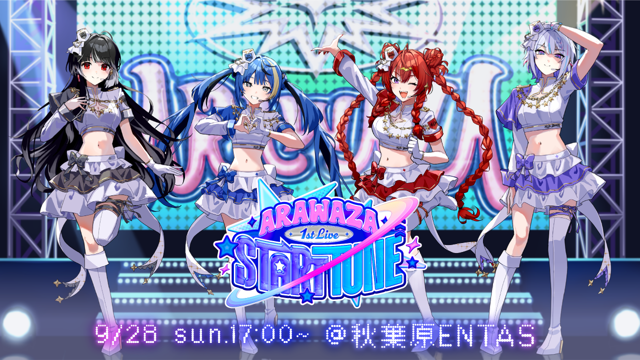 キービジュアル