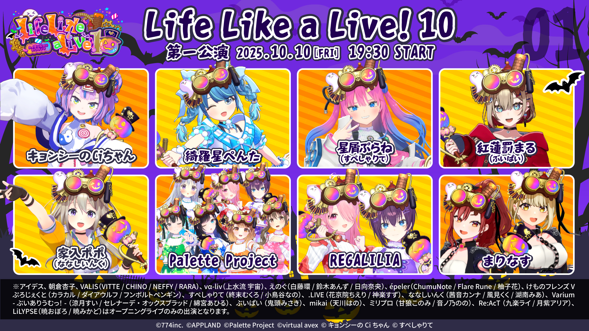 Life Like a Live!10 - Z-aN