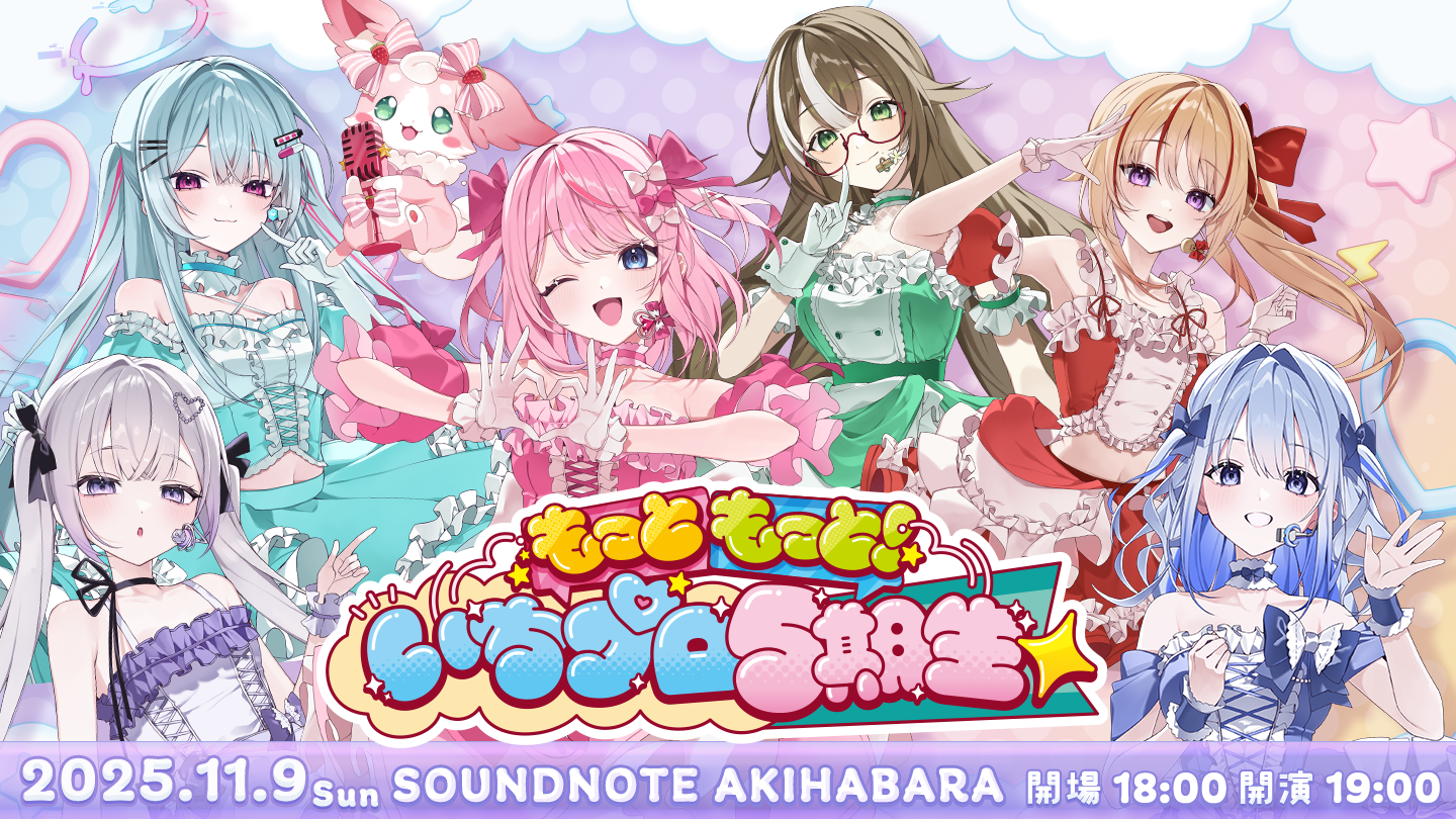 キービジュアル