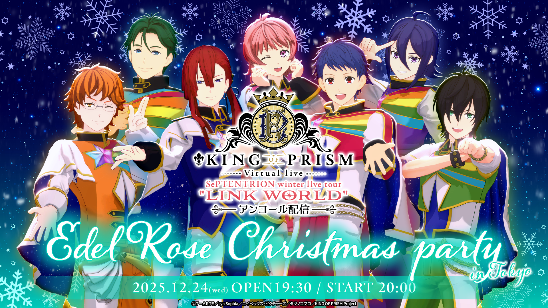 キービジュアル