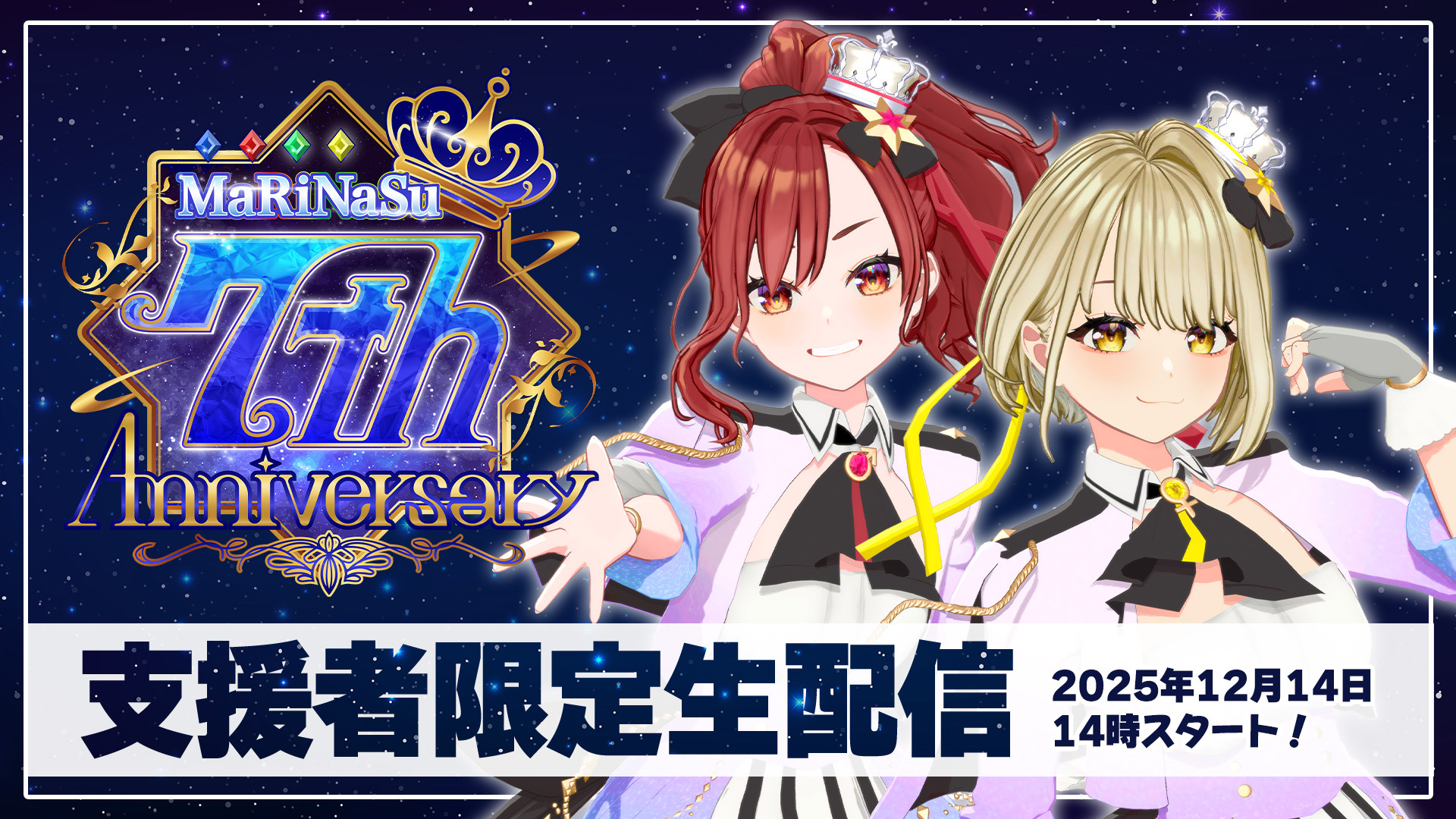 キービジュアル