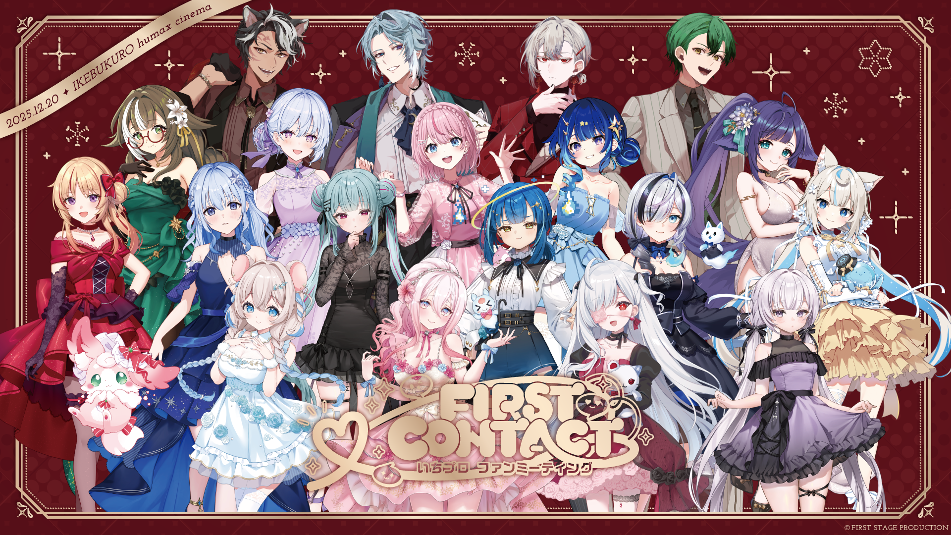 キービジュアル