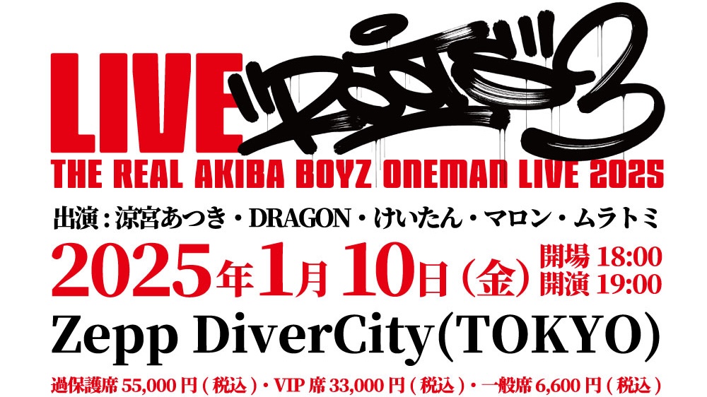 イベントサムネイル