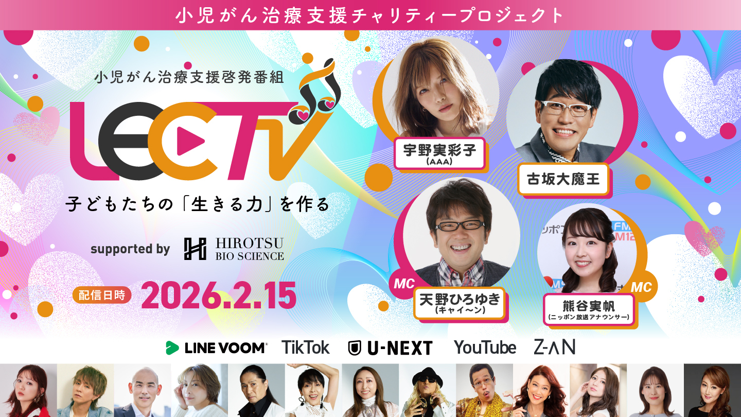 キービジュアル