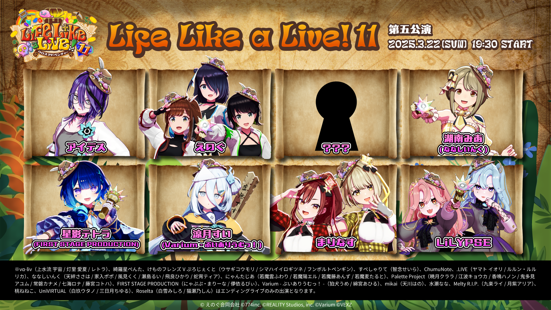 イベントサムネイル