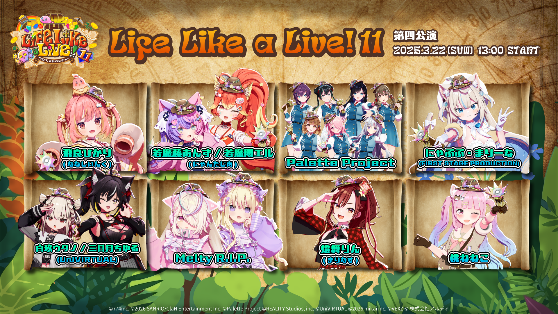 イベントサムネイル