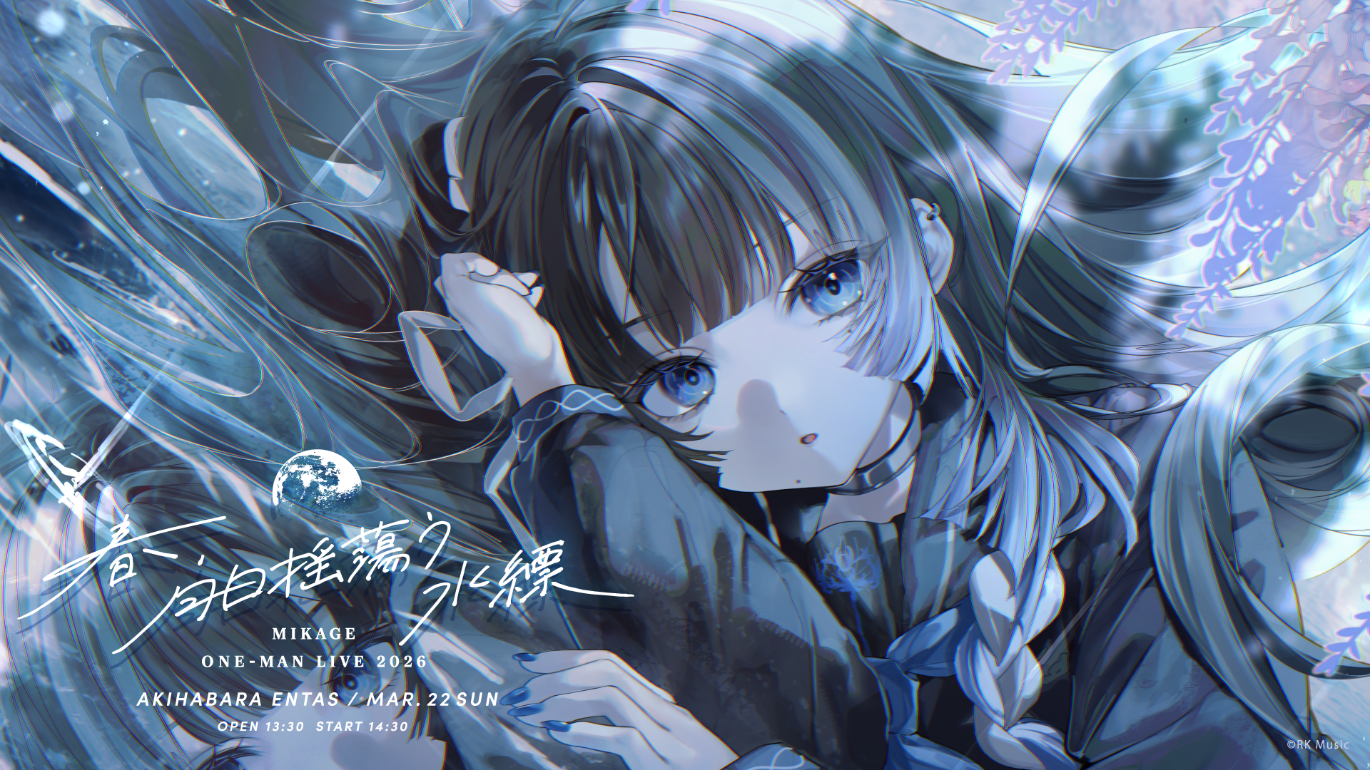 キービジュアル