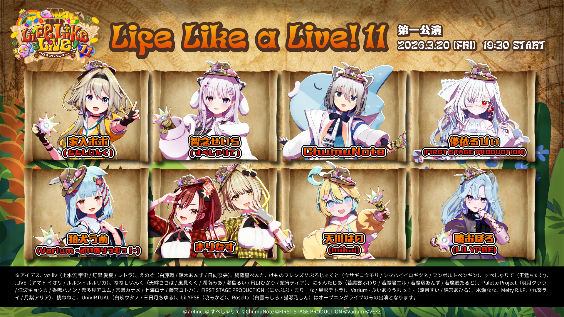 イベントサムネイル